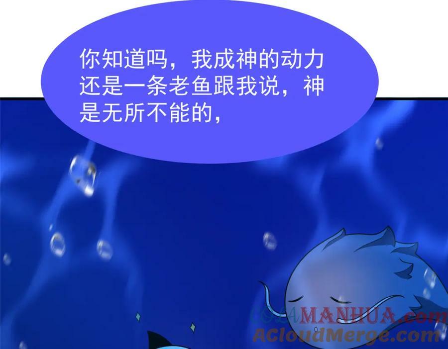 209 迷宫之神68