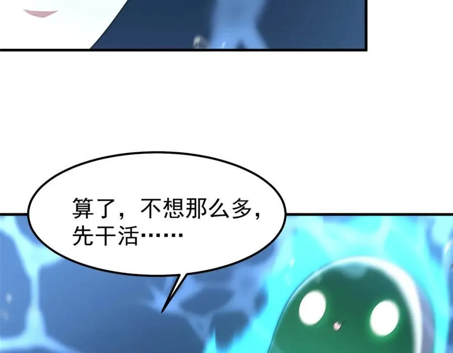 286 透露宝藏77