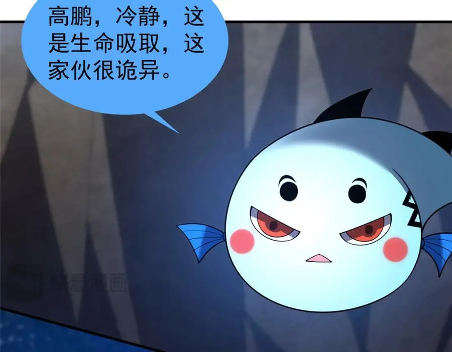 283 苍白之怨94