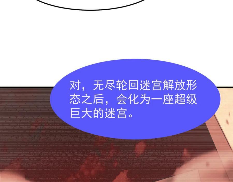 216 屠神分赃90
