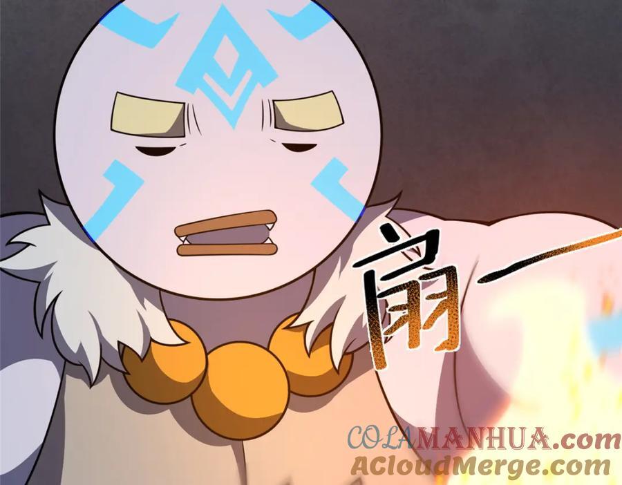 228 小黄“怀了”36