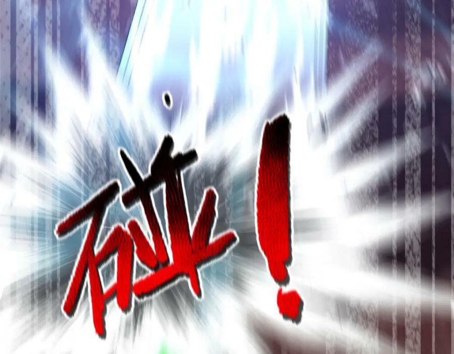 207 吞噬93