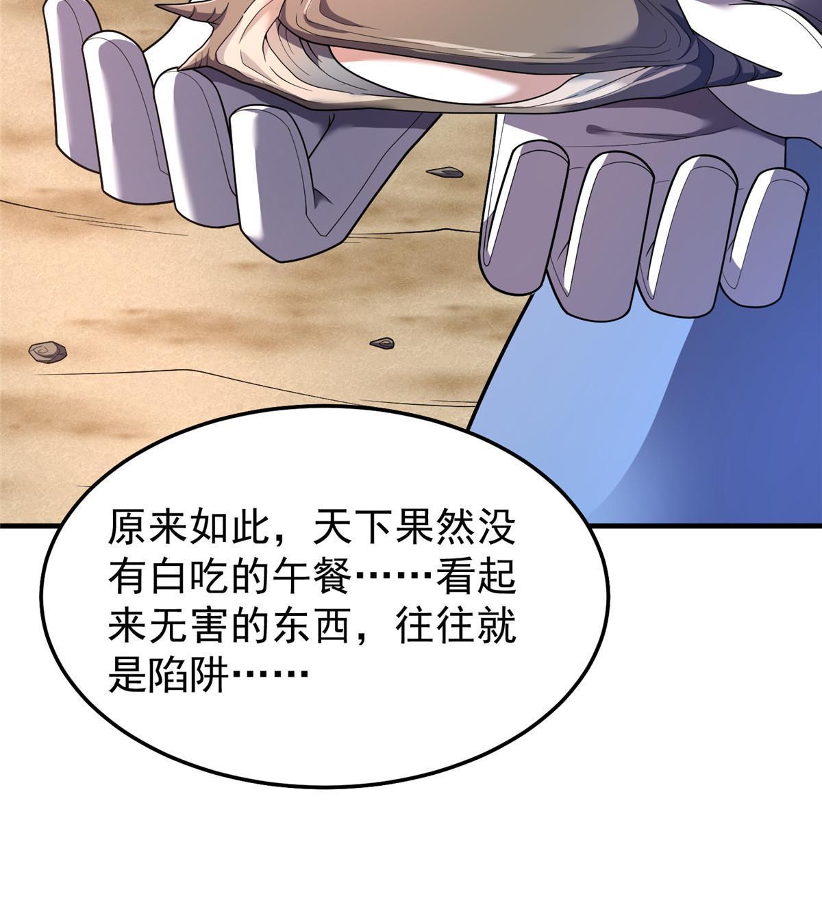 164 阿呆归来31