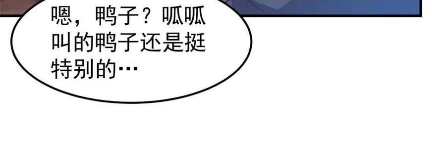 87 新的跟班50