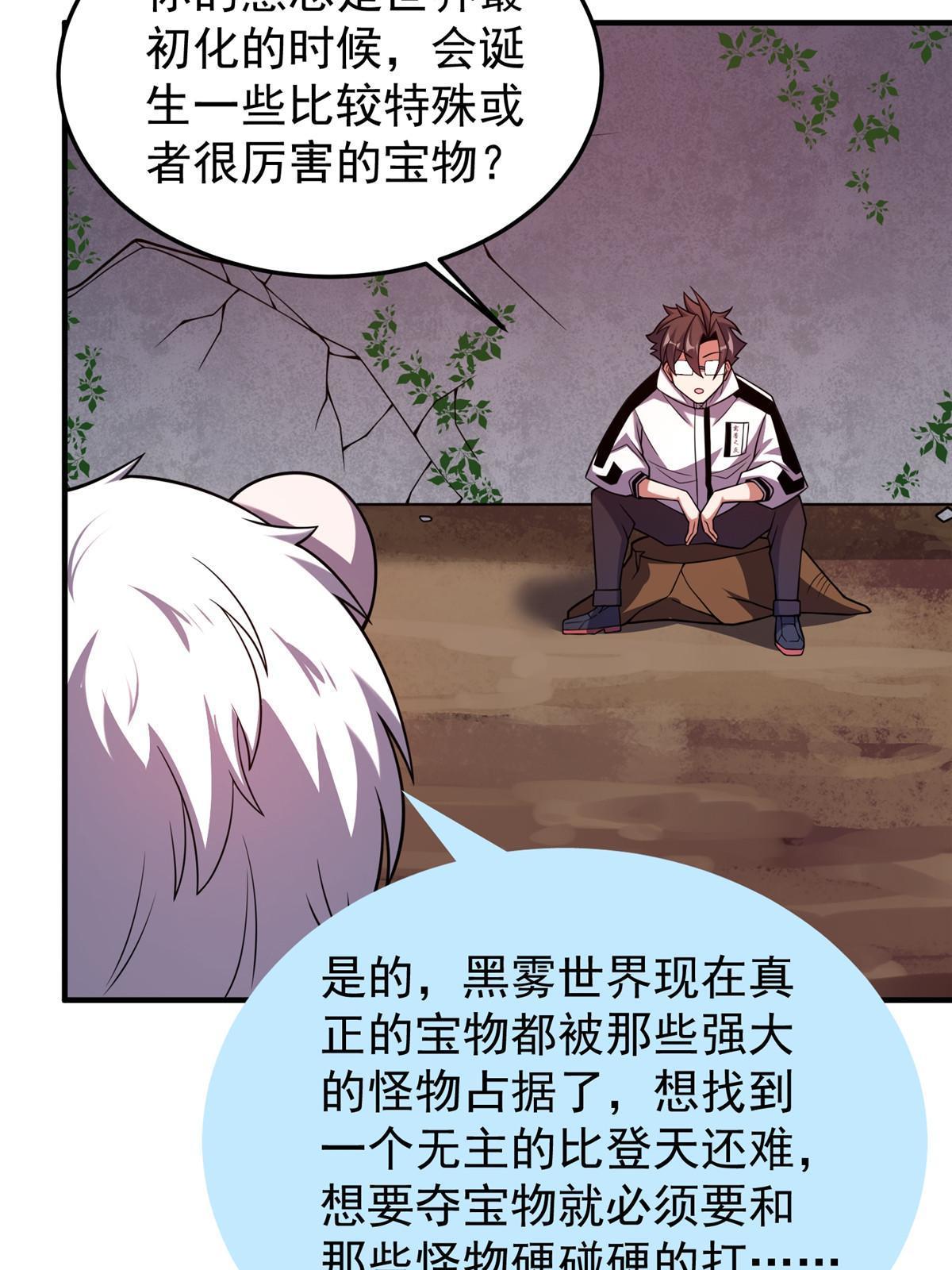 142 兴奋的狮子29