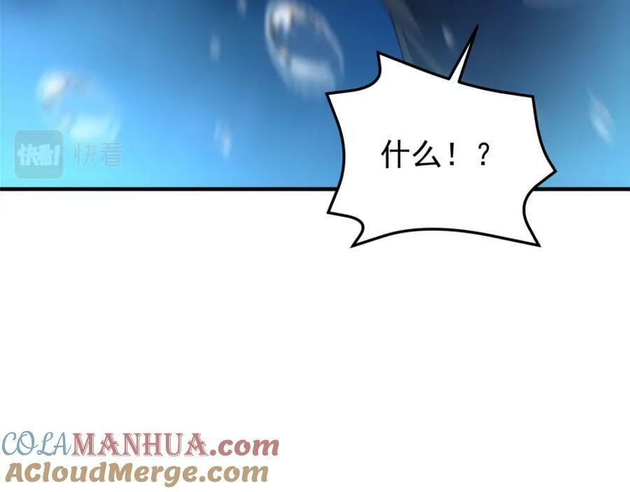204 神器与准神96