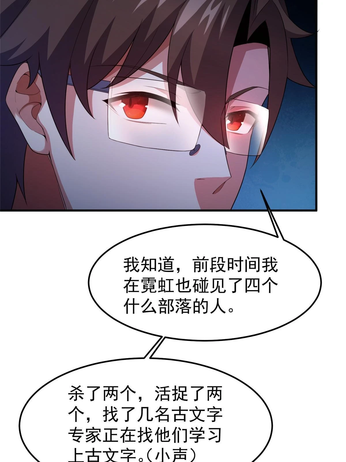 172 大紫失踪8