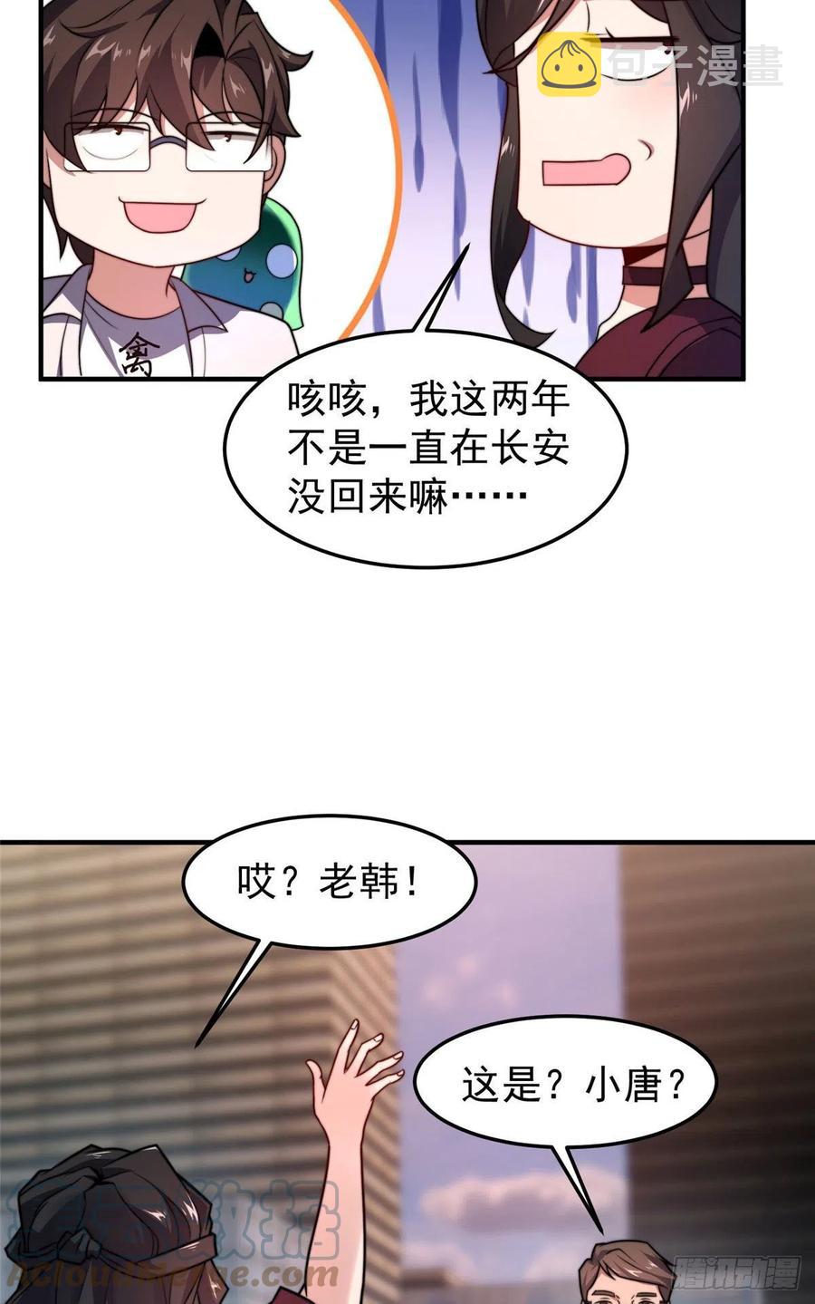 76 南天集团33