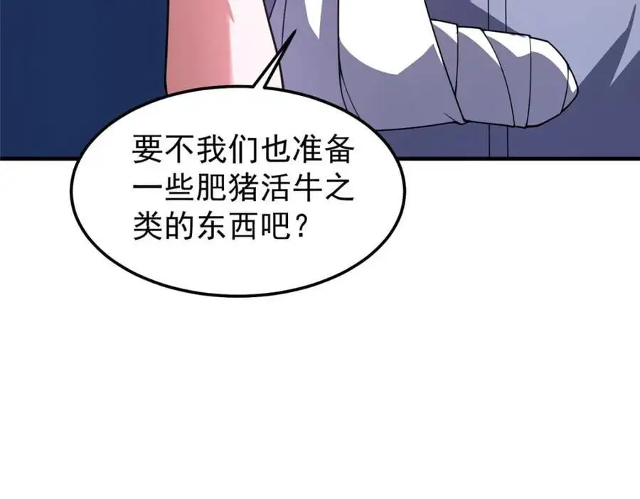 246 长江大神99