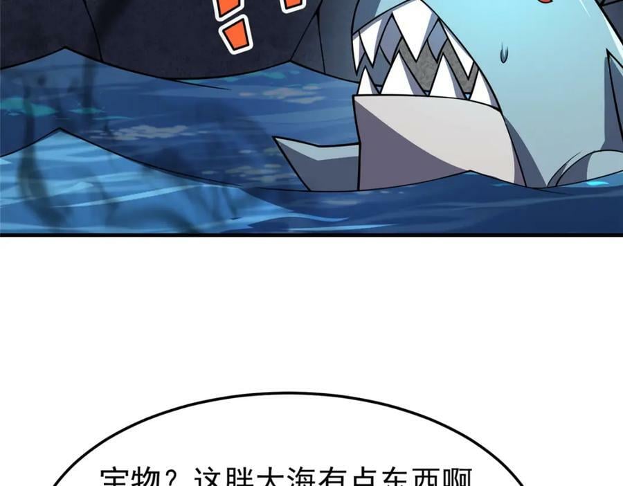 203 胖大海的宝贝82