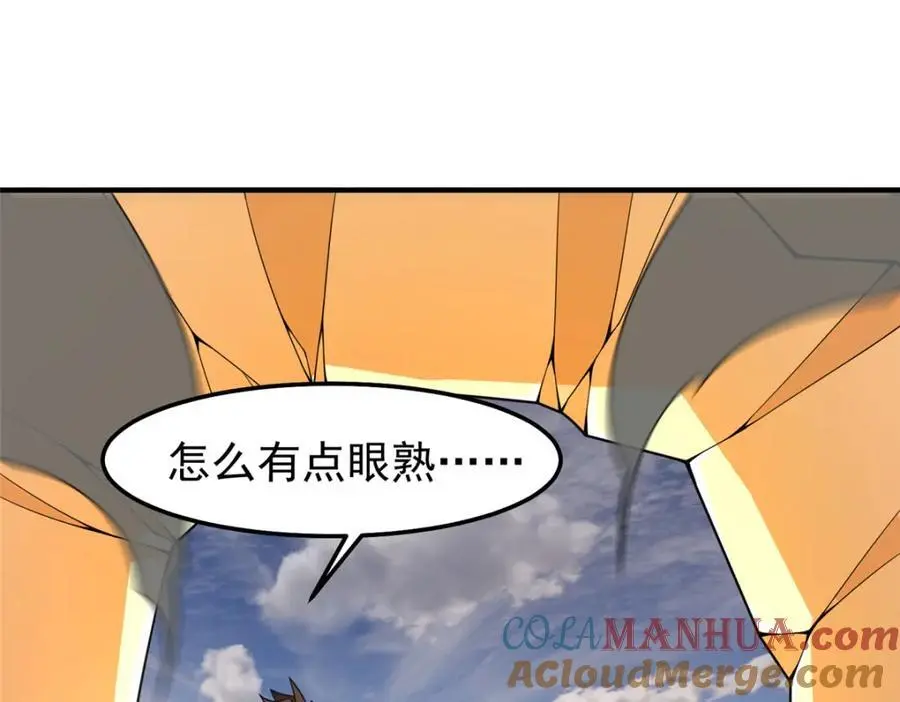 251 神境寻宝84