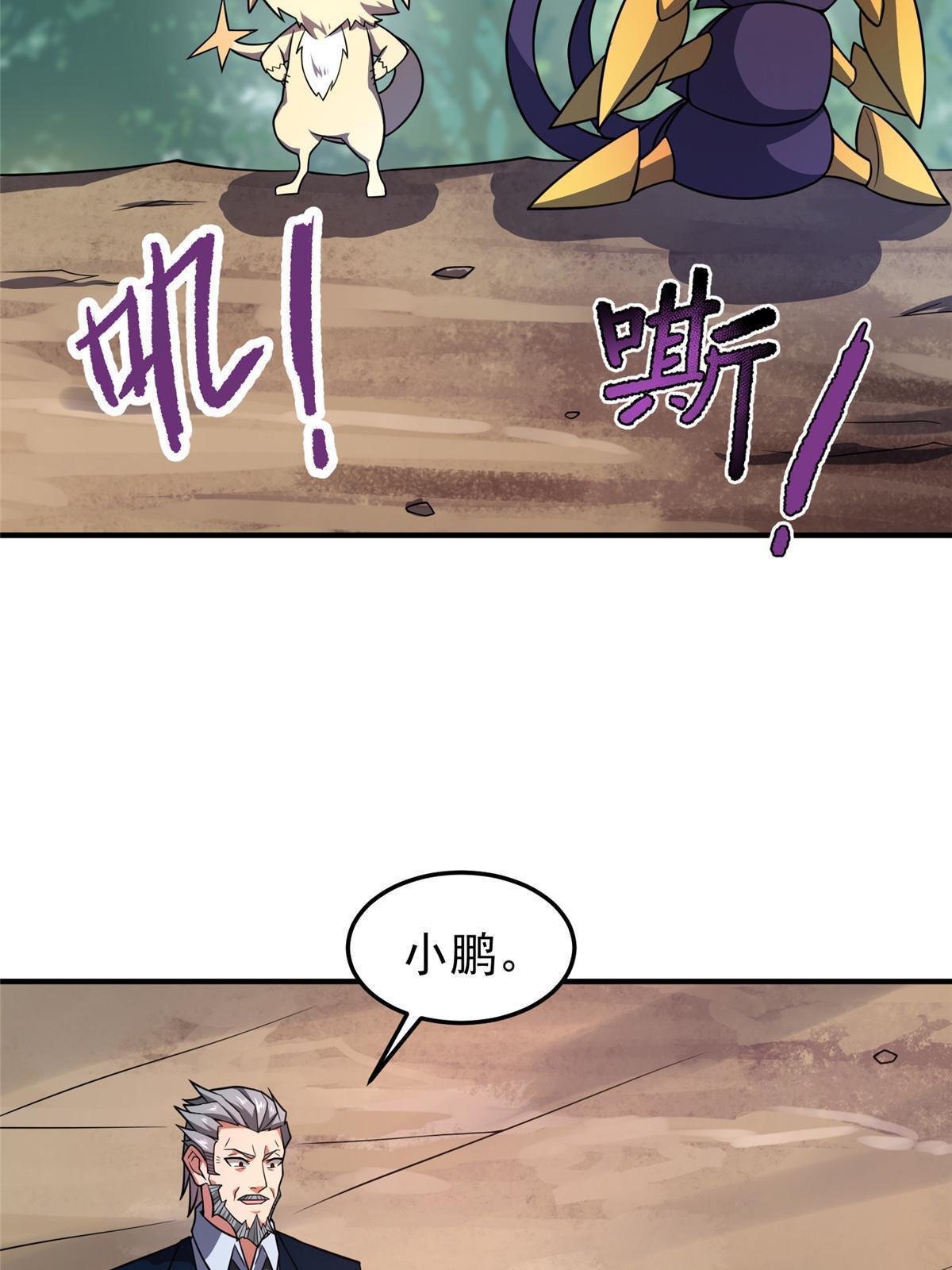 122 重返长安21