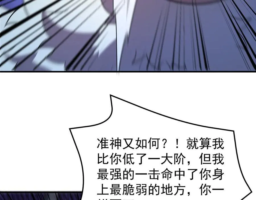 300 包工头鸭101
