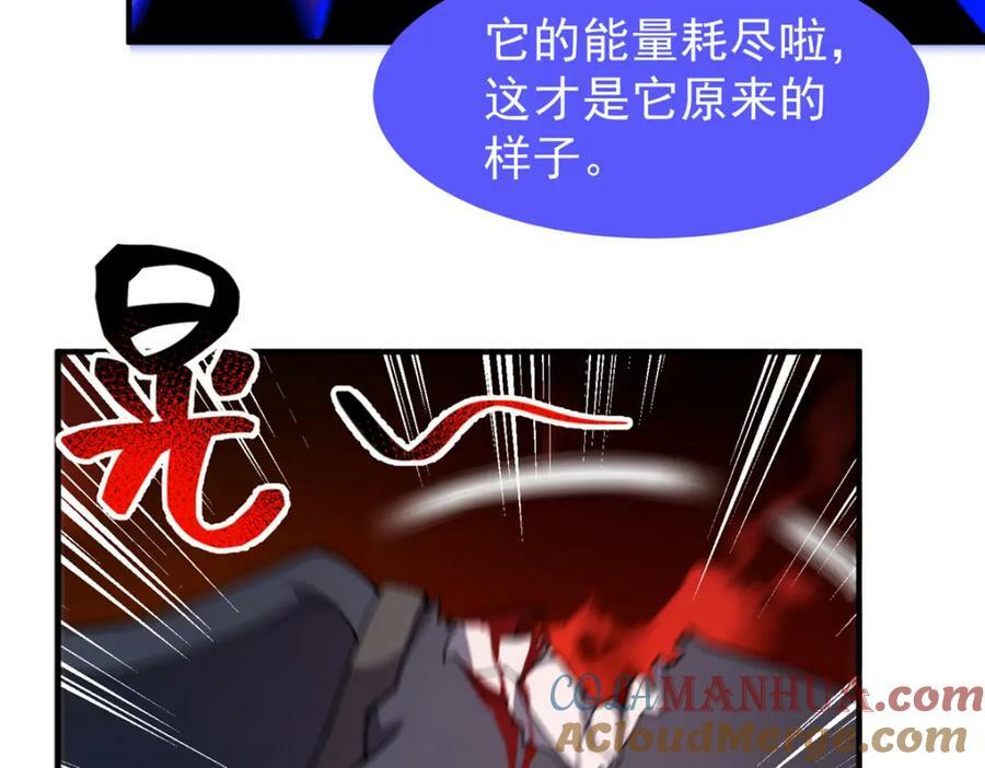 216 屠神分赃40