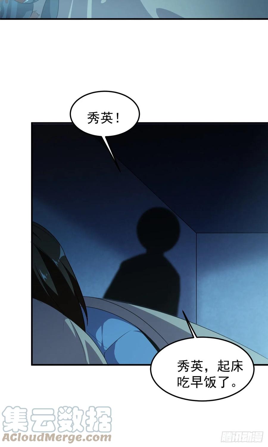 041 第二只御兽33