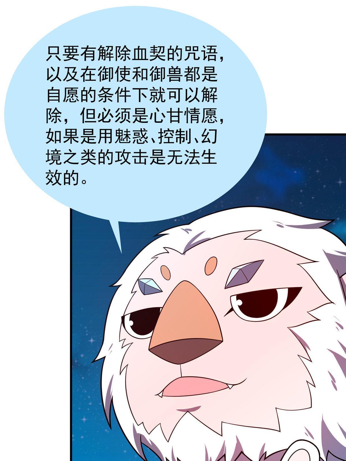 148 沙海柱魔兽44