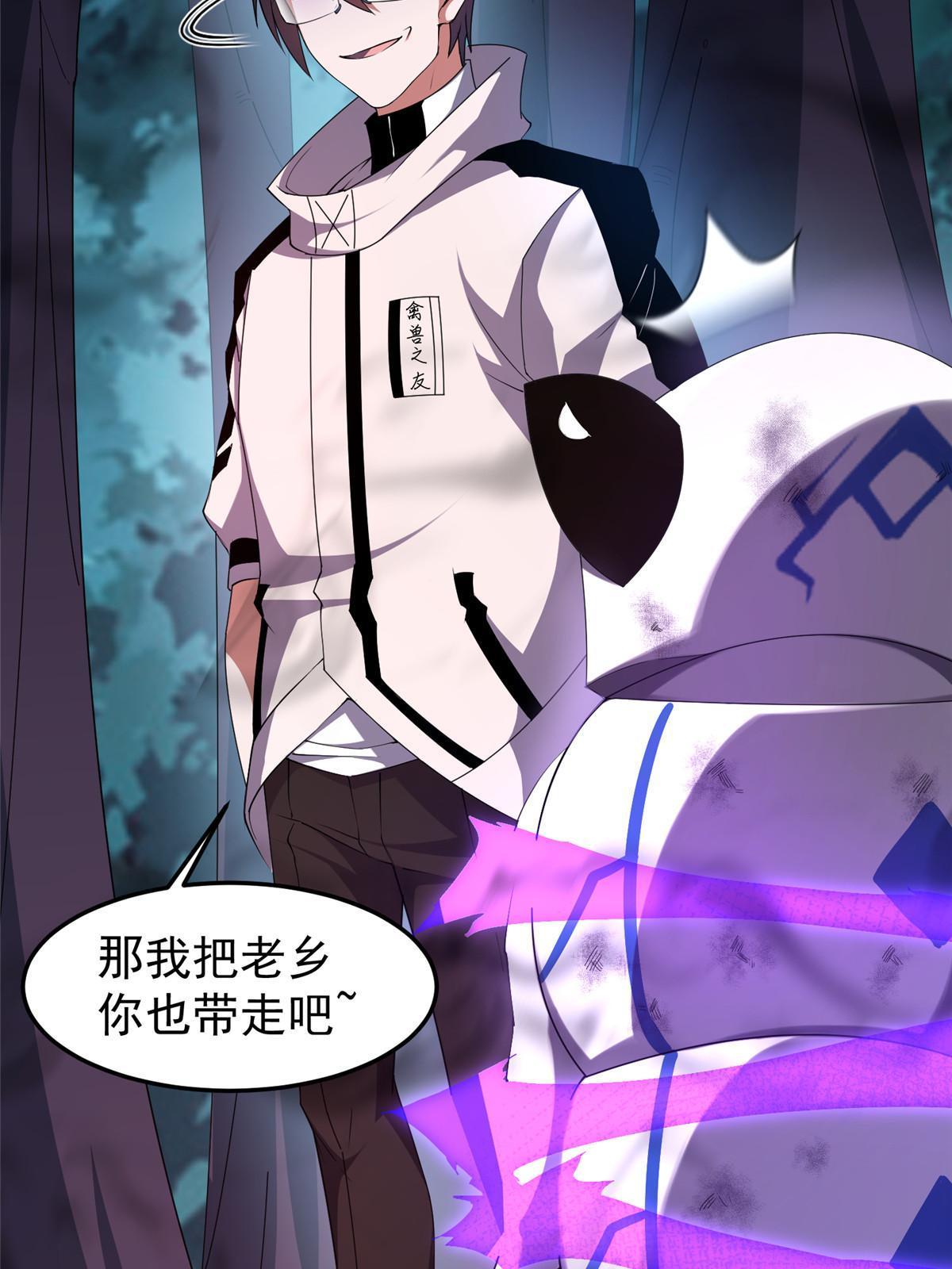 144 越来越中二的鸭子63