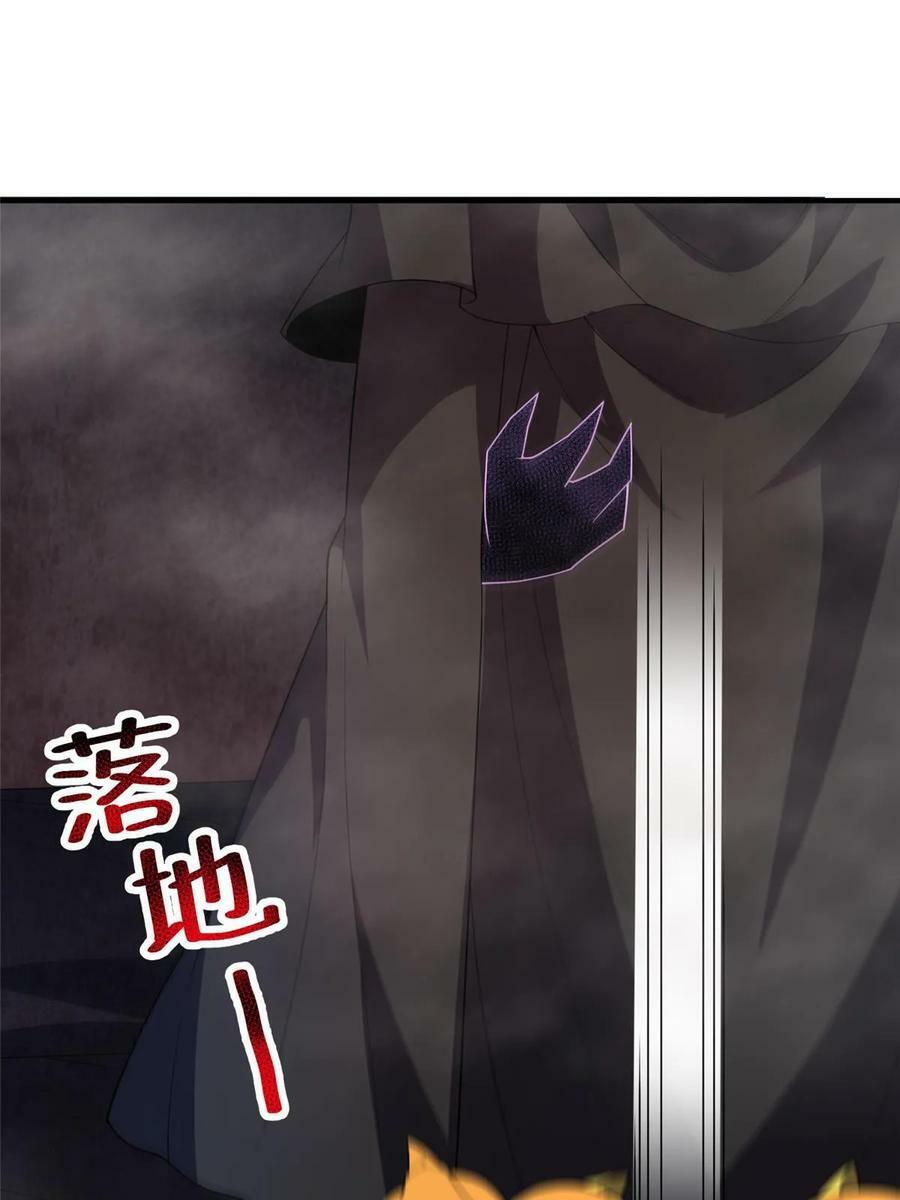 180 血腥古龙79