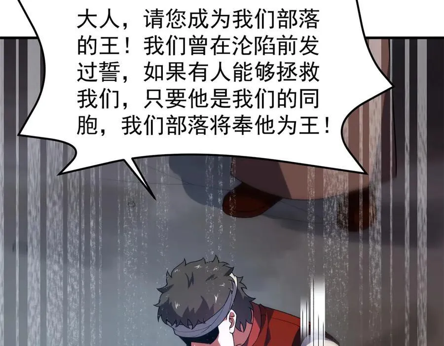 290 新的王99