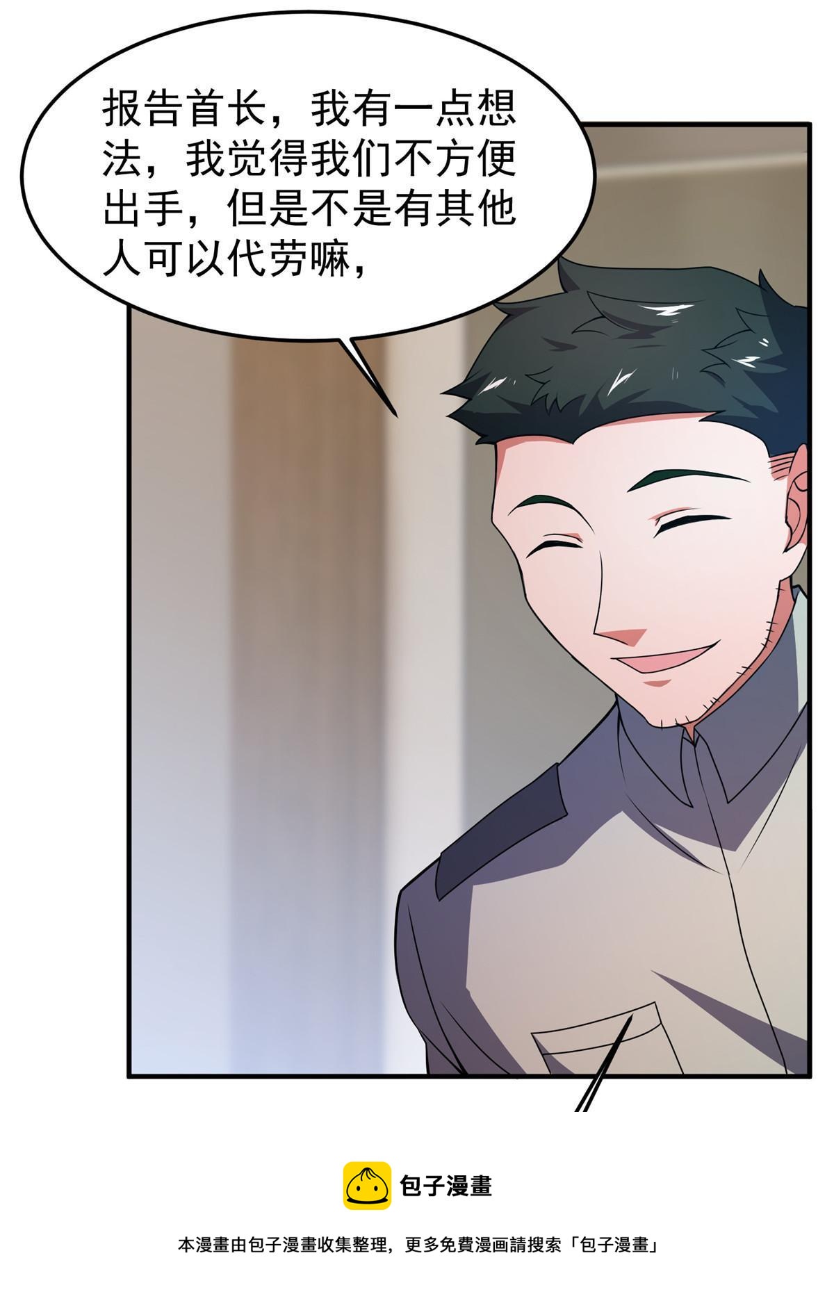 100 蛟龙-进化60
