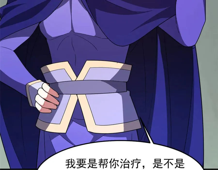 293 重伤的神明135