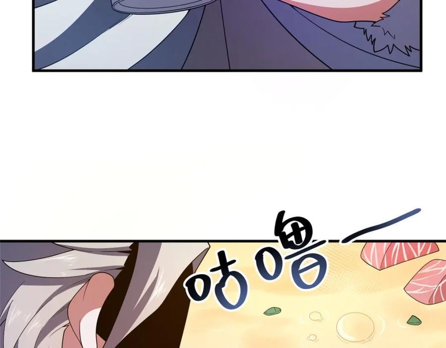 226 被坑的白寅50