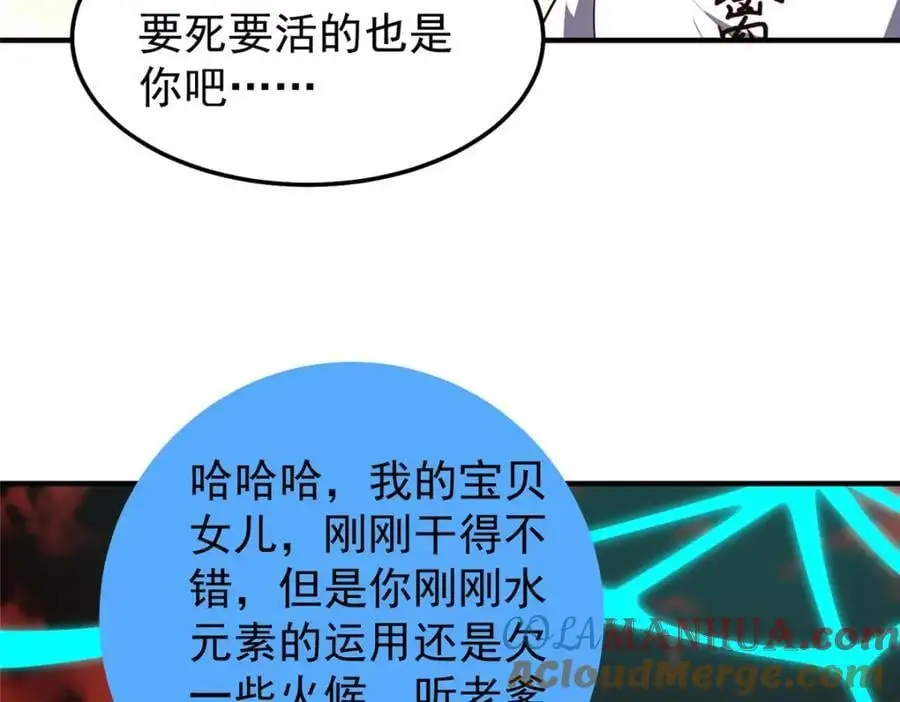 243 新的通道开启4