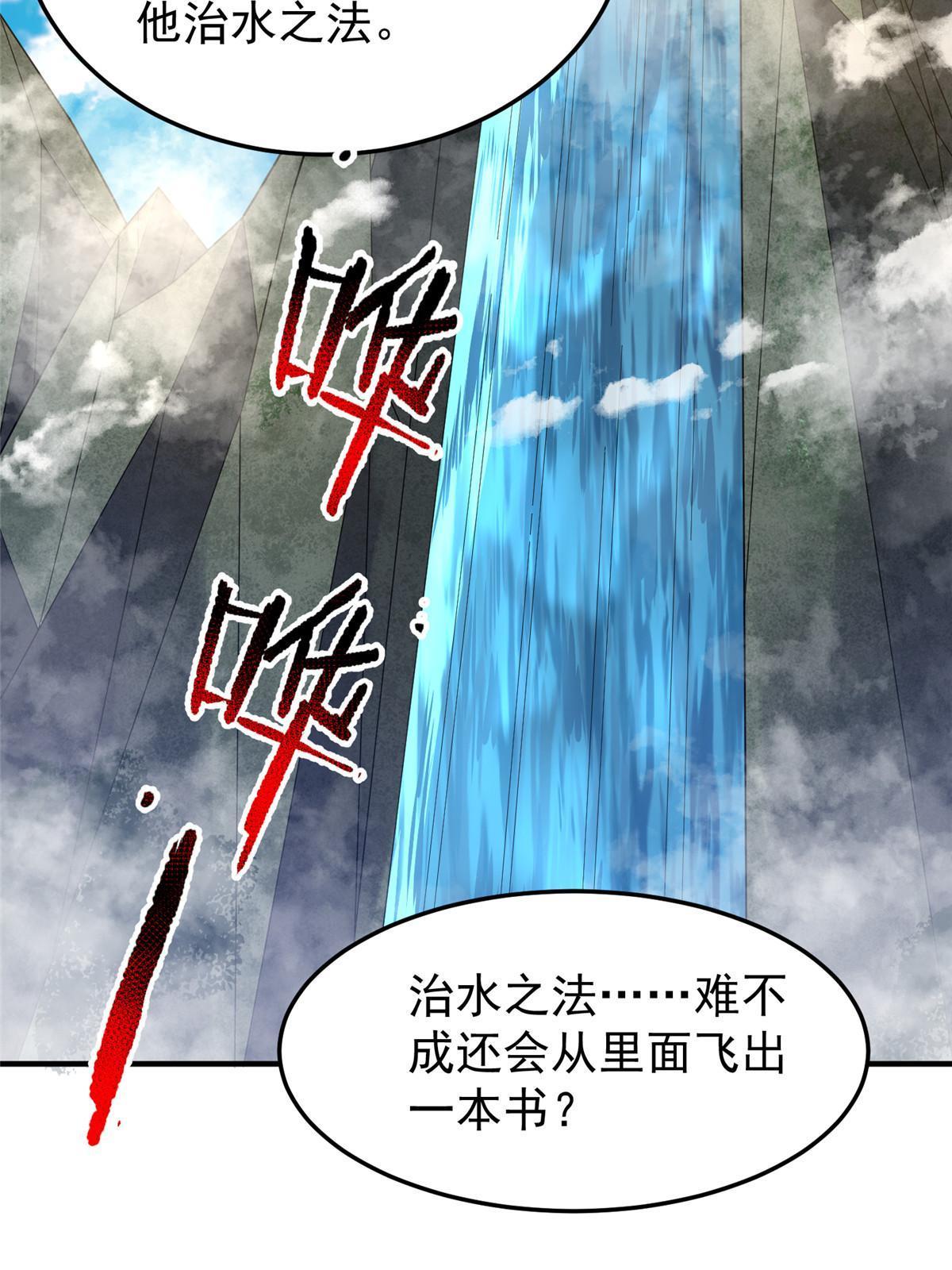 160 神女峰27