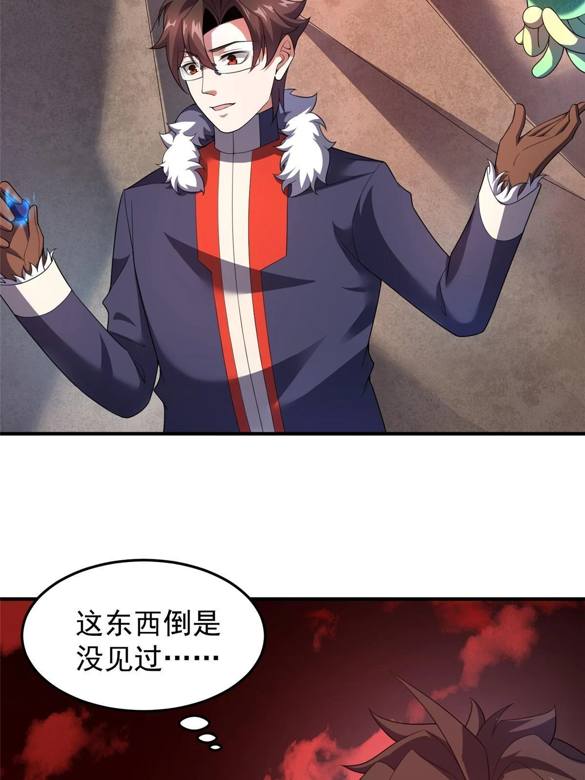 178 龙陨之谷8