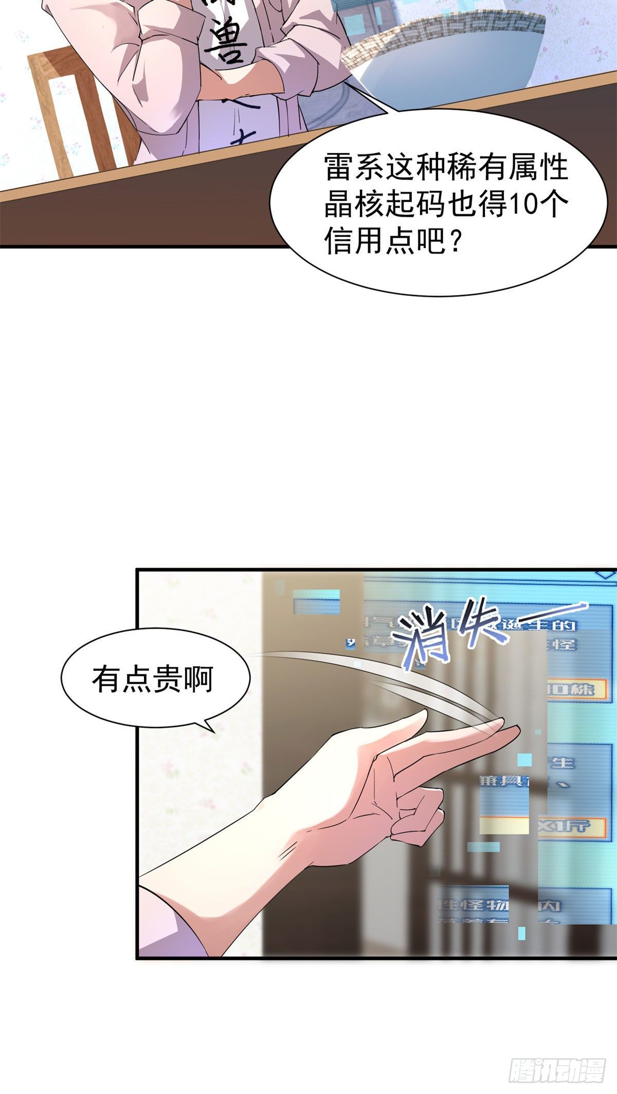 002 是时候展示真正的技术了19