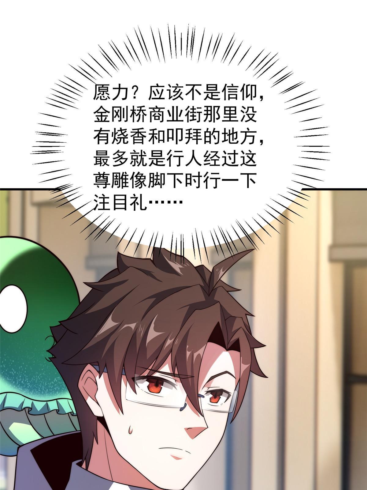 118 雷公和关公2