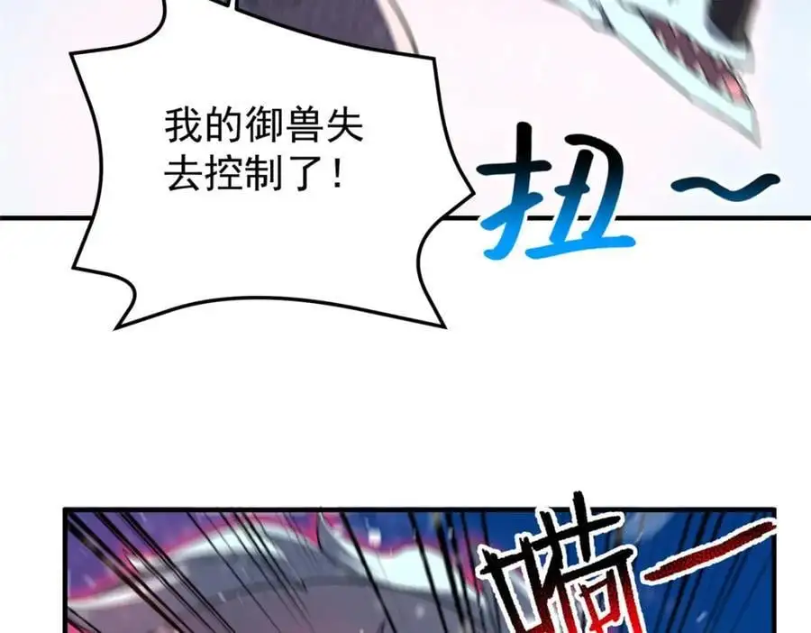 243 新的通道开启91