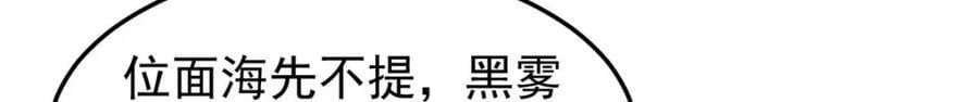 223 前往外龙群岛67