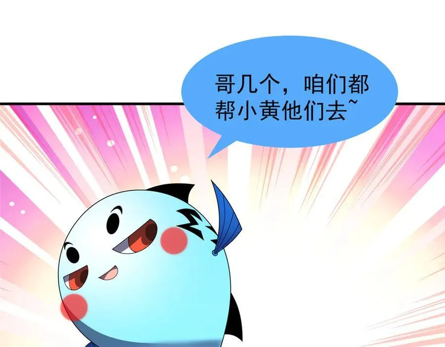 289 准神级群殴77