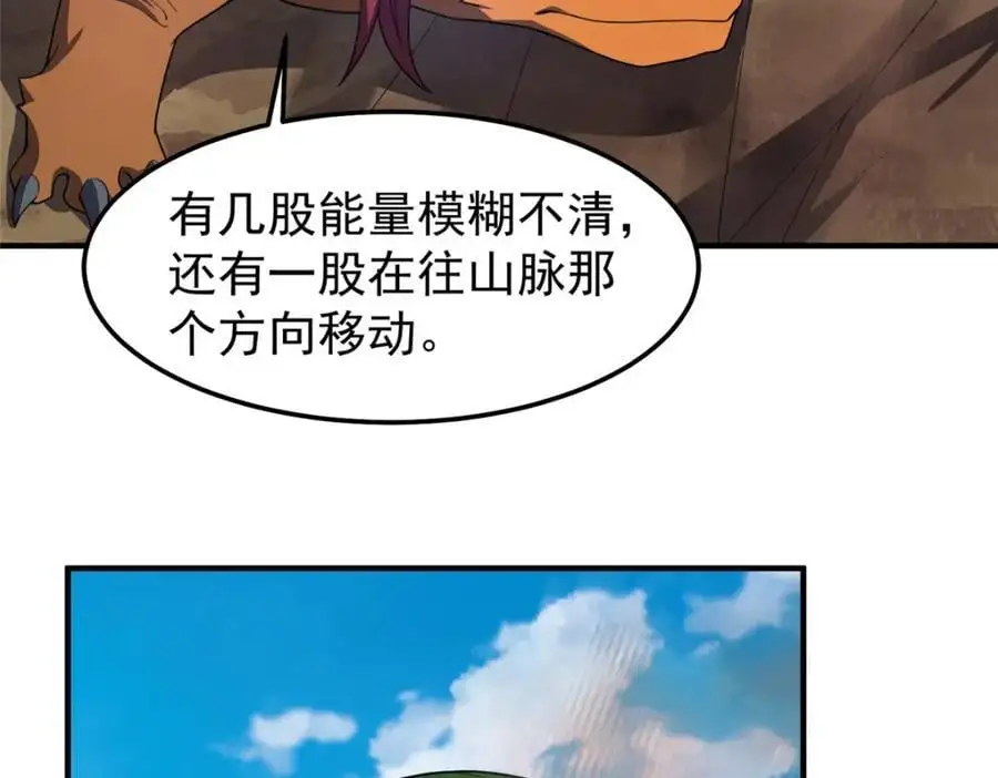 244 神秘断指34