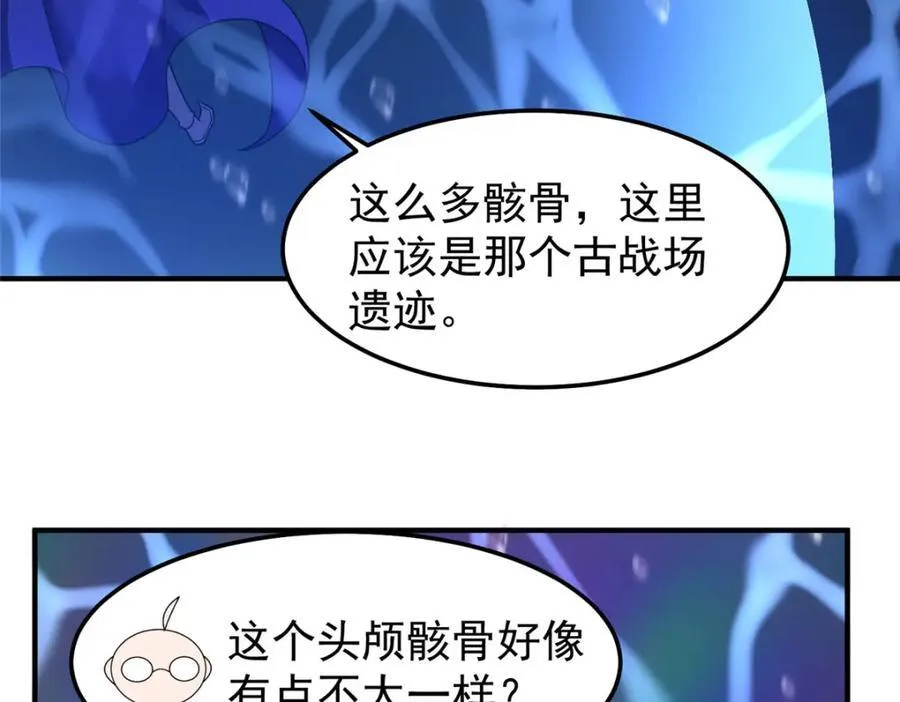 286 透露宝藏53