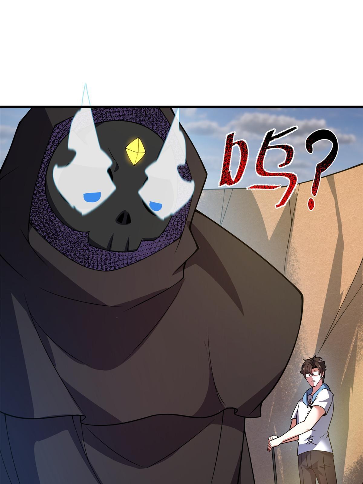 126 核能暴君11