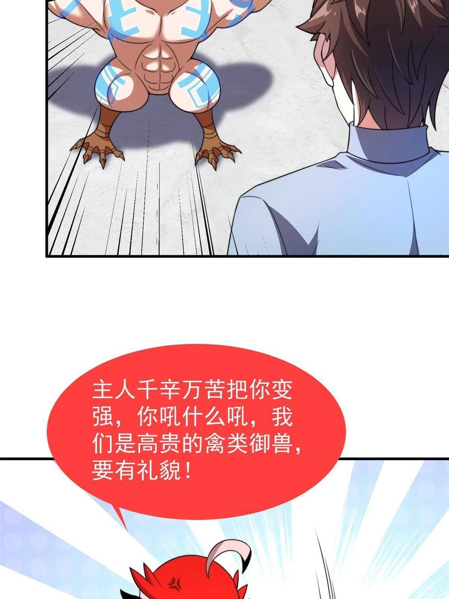 91 山祸22