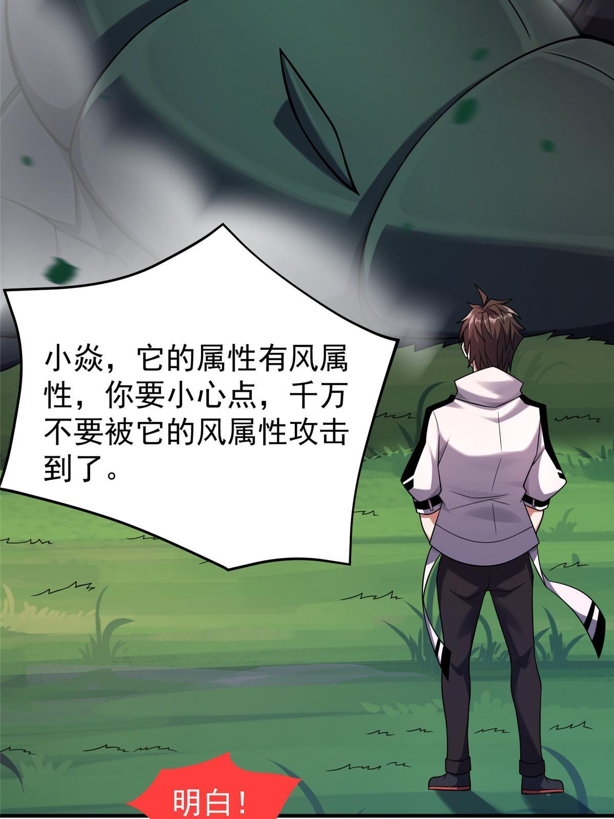 136 镜卜玄龟12