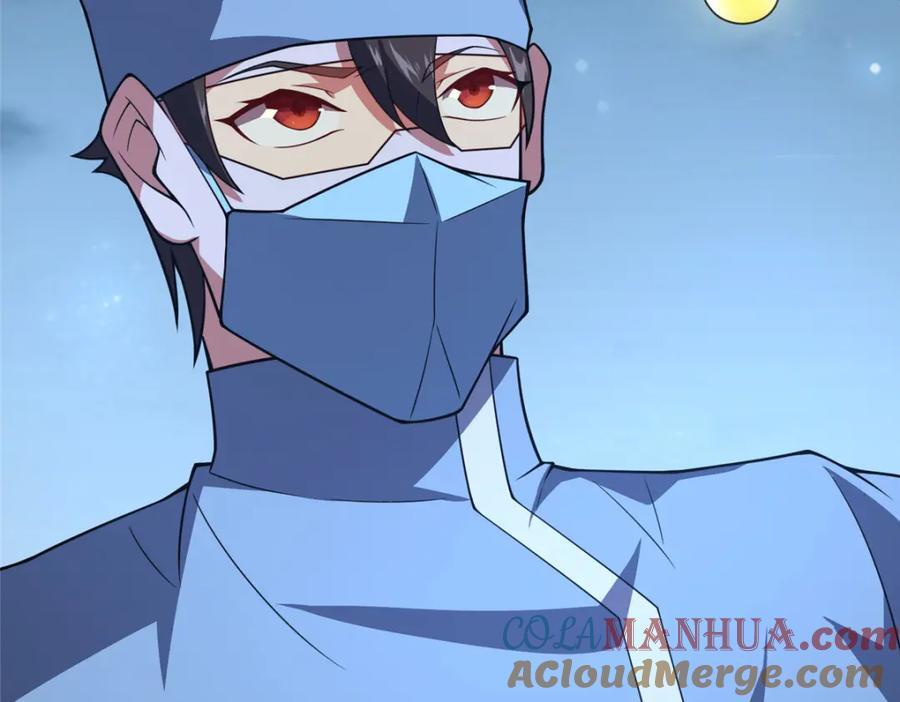 228 小黄“怀了”32