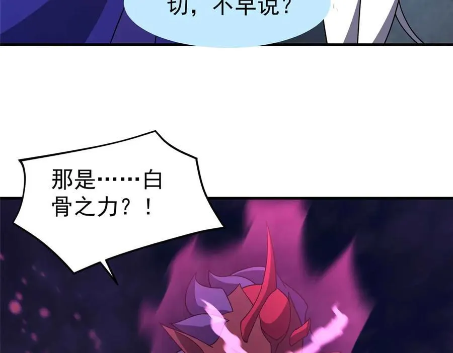 304 深渊小头目135