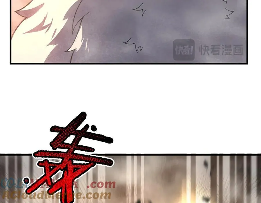 287 集体升级92