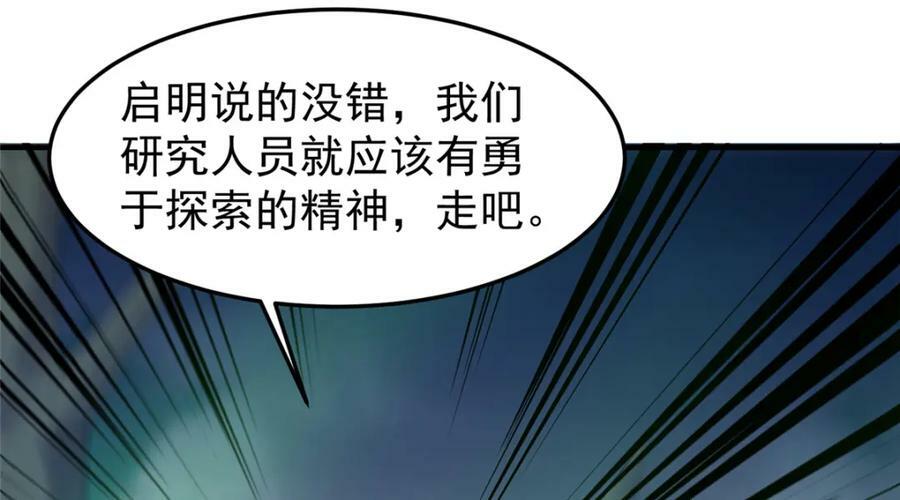 201 分头行动85