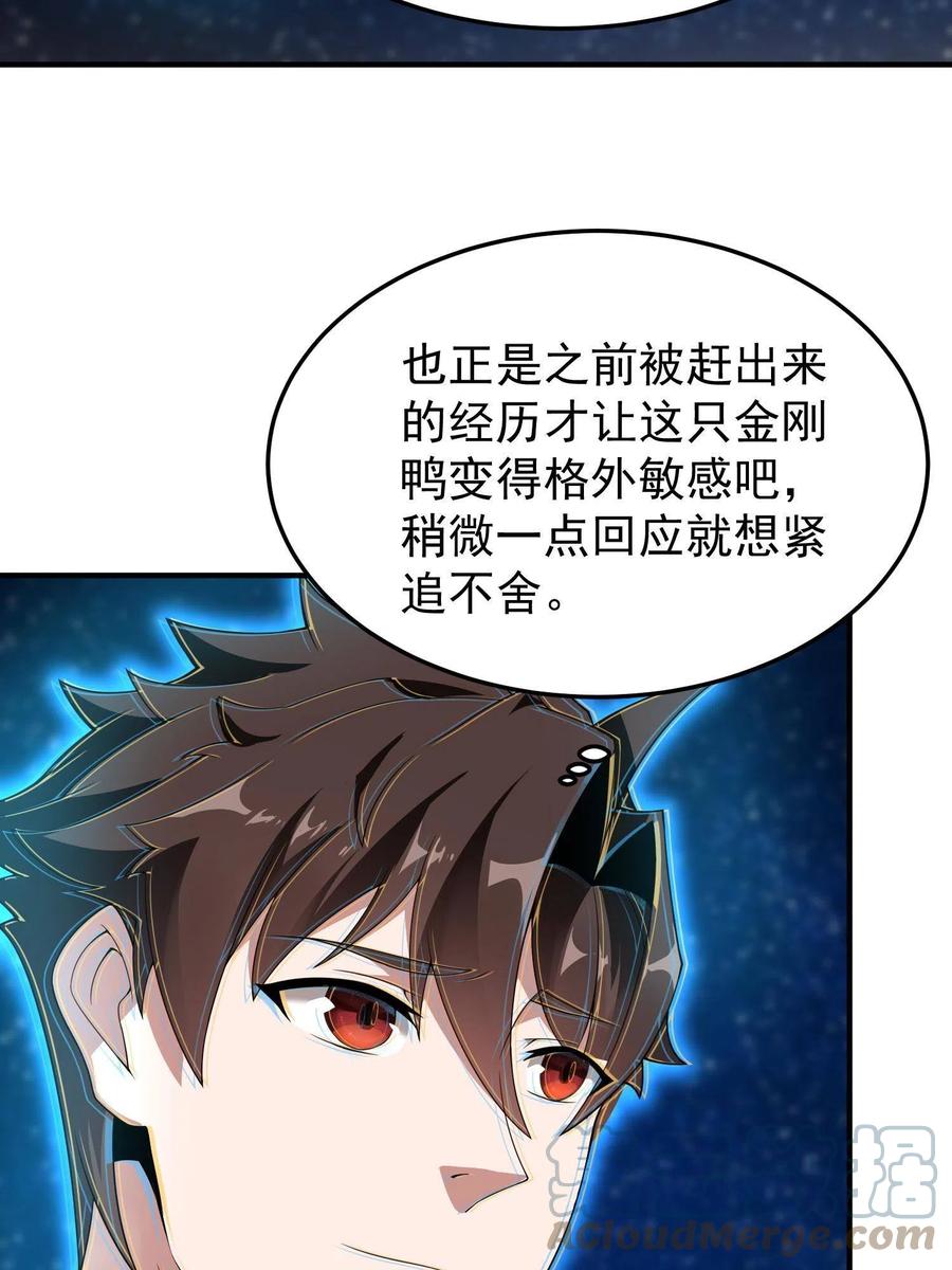 89 禁魔石（水）15