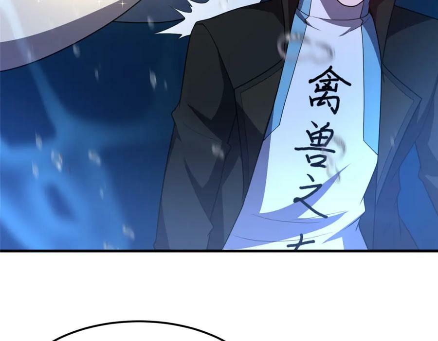 208 胖大海的牙套73