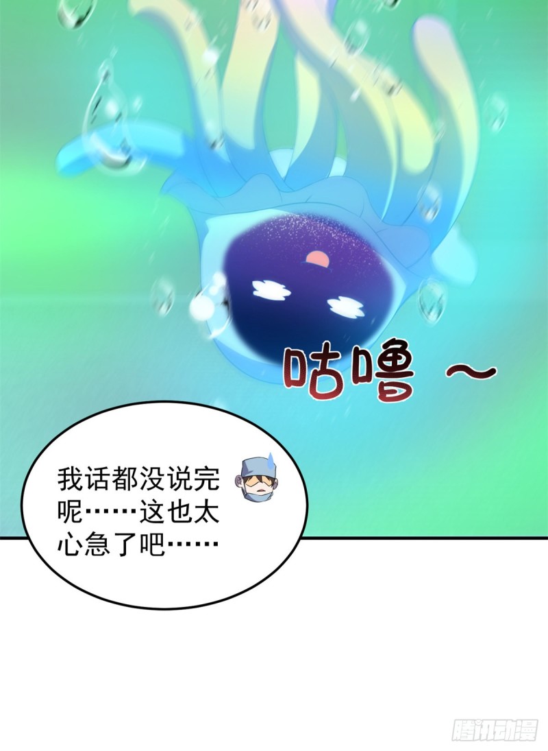 050 我的帽子进化了23