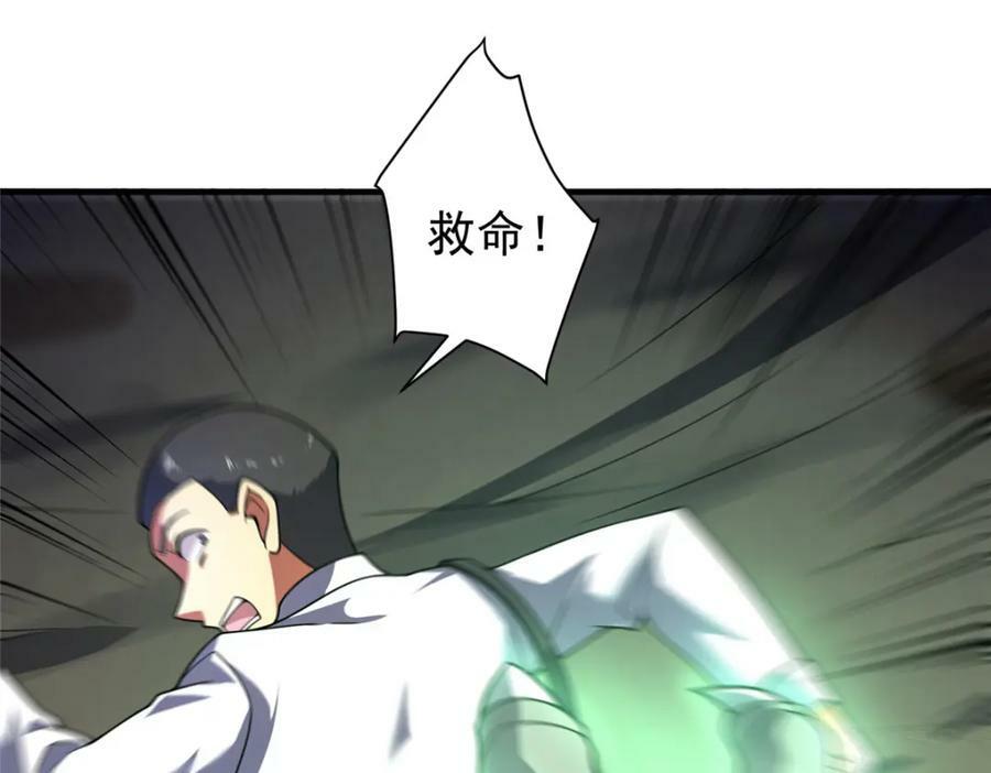 200 奈何地狱2