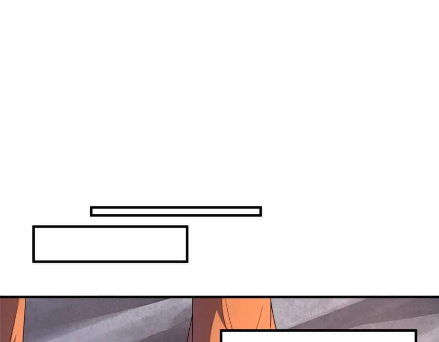 239 天降准神37