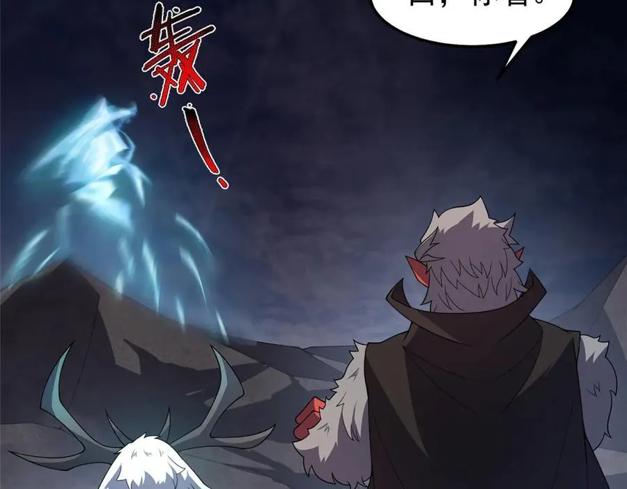 305 朱厌白泽15