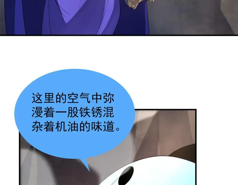 291 机械迷城89